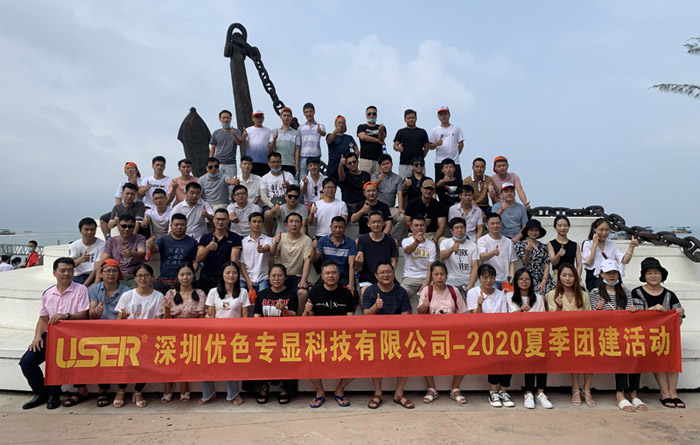 “乘風(fēng)破浪、揚(yáng)帆起航”long8-龙8專顯2020年夏季團(tuán)建活動(dòng)