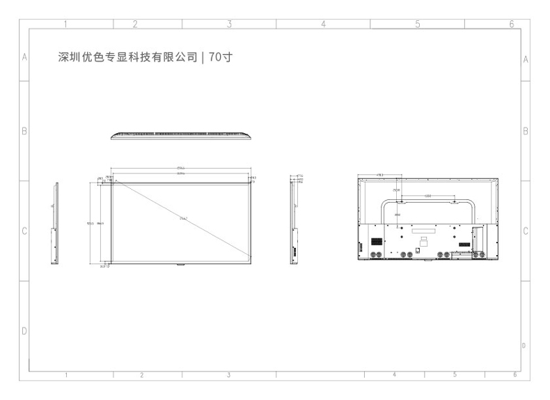 HSD壁掛廣告機(jī)尺寸圖合集70寸.jpg