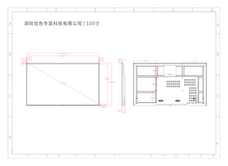 HSD壁掛廣告機尺寸圖合集100寸.jpg